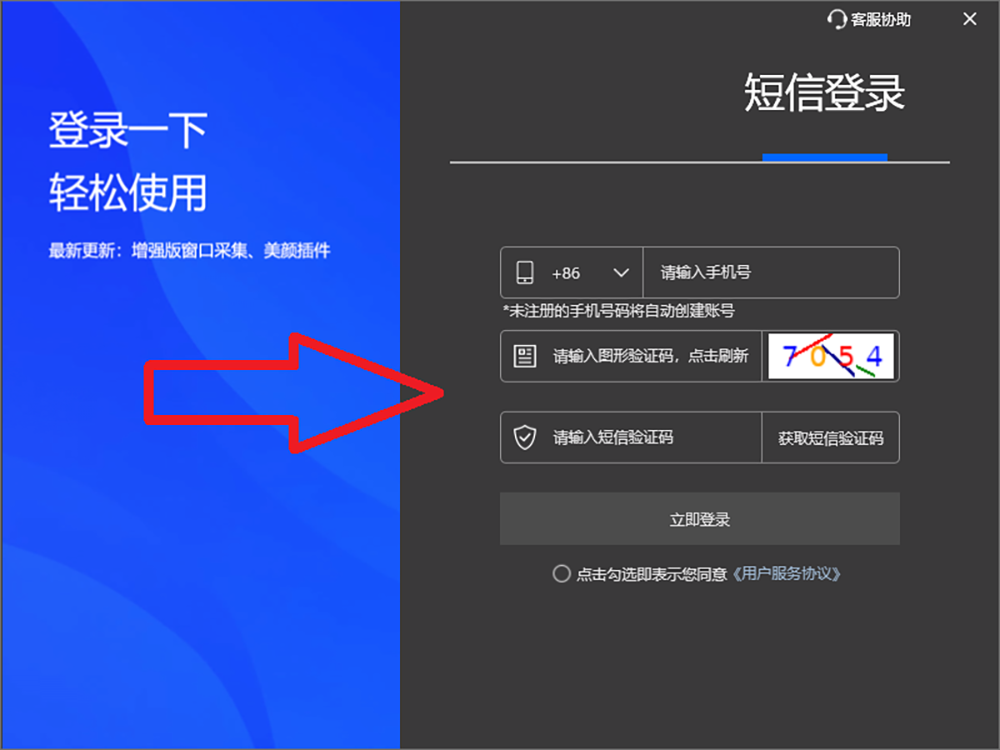 6acc535158ef2.png